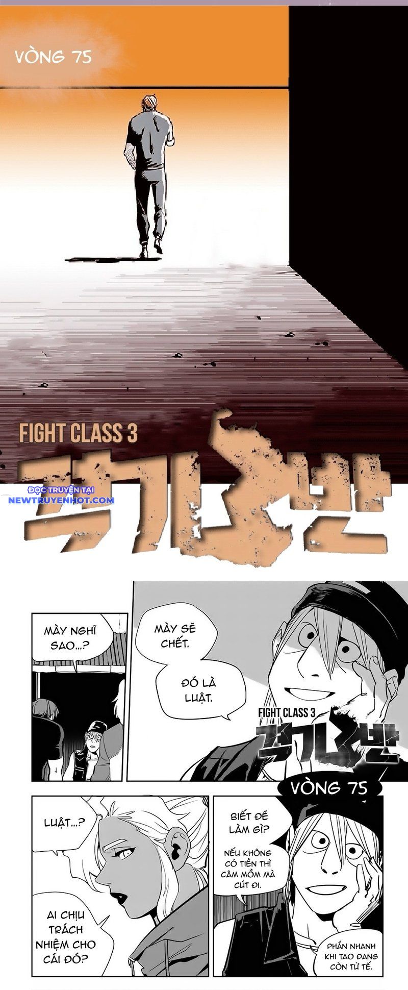 Fight Class 3 chapter 76 - Trang 2