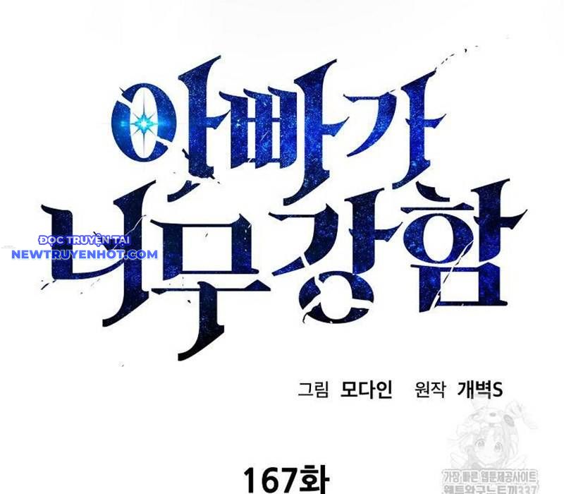 Bố Tôi Quá Mạnh chapter 167 - Trang 27