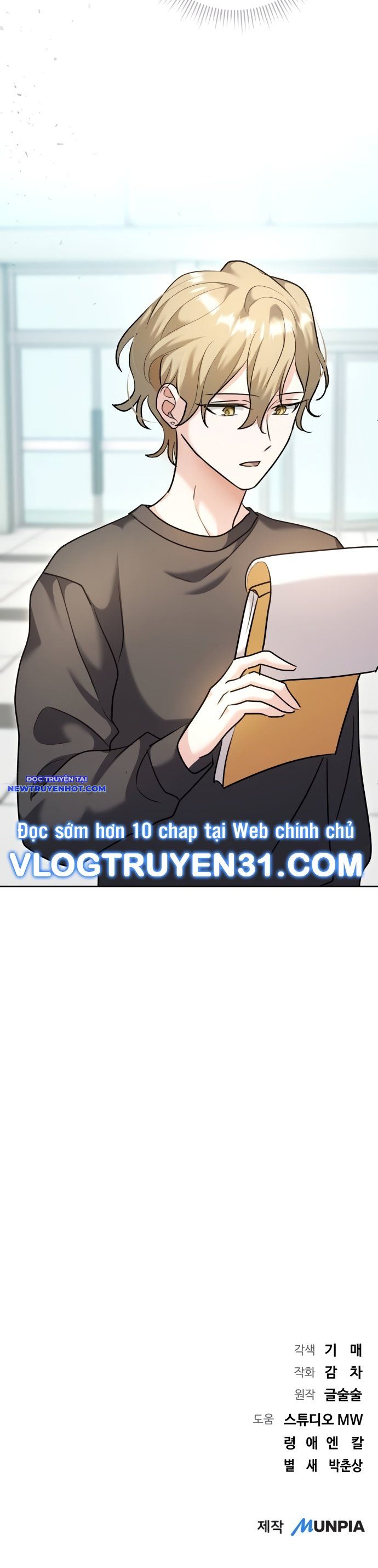 Ánh Hào Quang Của Diễn Viên Thiên Tài chapter 54 - Trang 25