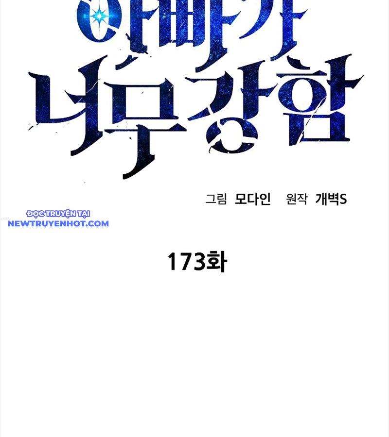 Bố Tôi Quá Mạnh chapter 173 - Trang 3