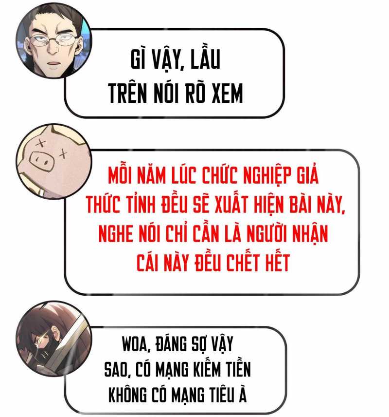 Ta Trở Thành Thần Sau Khi Afk Hàng Triệu Năm Chapter 6 - Trang 48