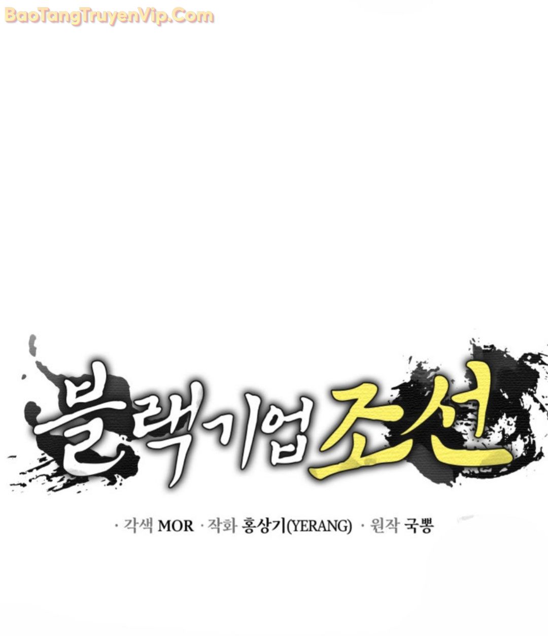 Vương Triều Đen Tối: Joseon Chapter 74 - Trang 132