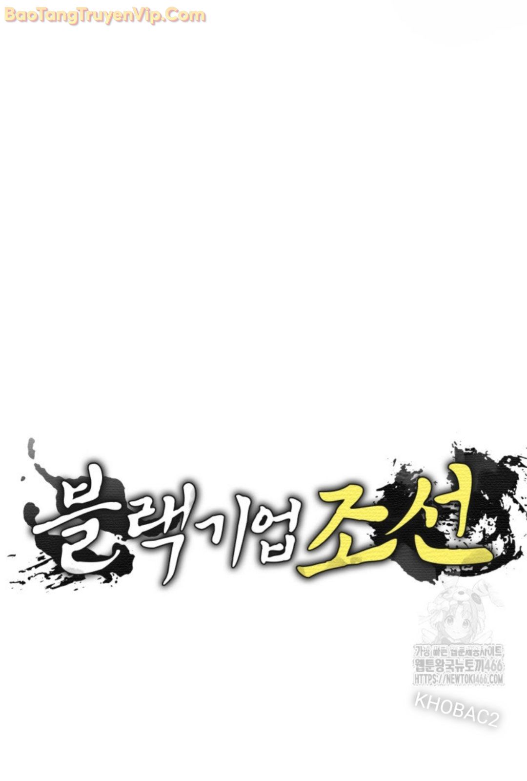 Vương Triều Đen Tối: Joseon Chapter 74 - Trang 11