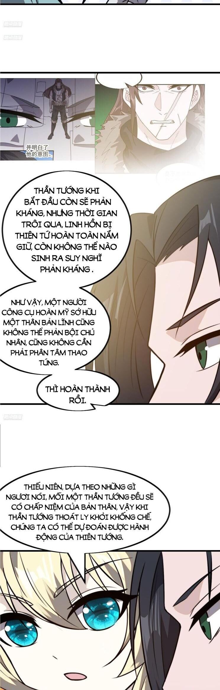 Ta Có Một Sơn Trại Chapter 1054 - Trang 2