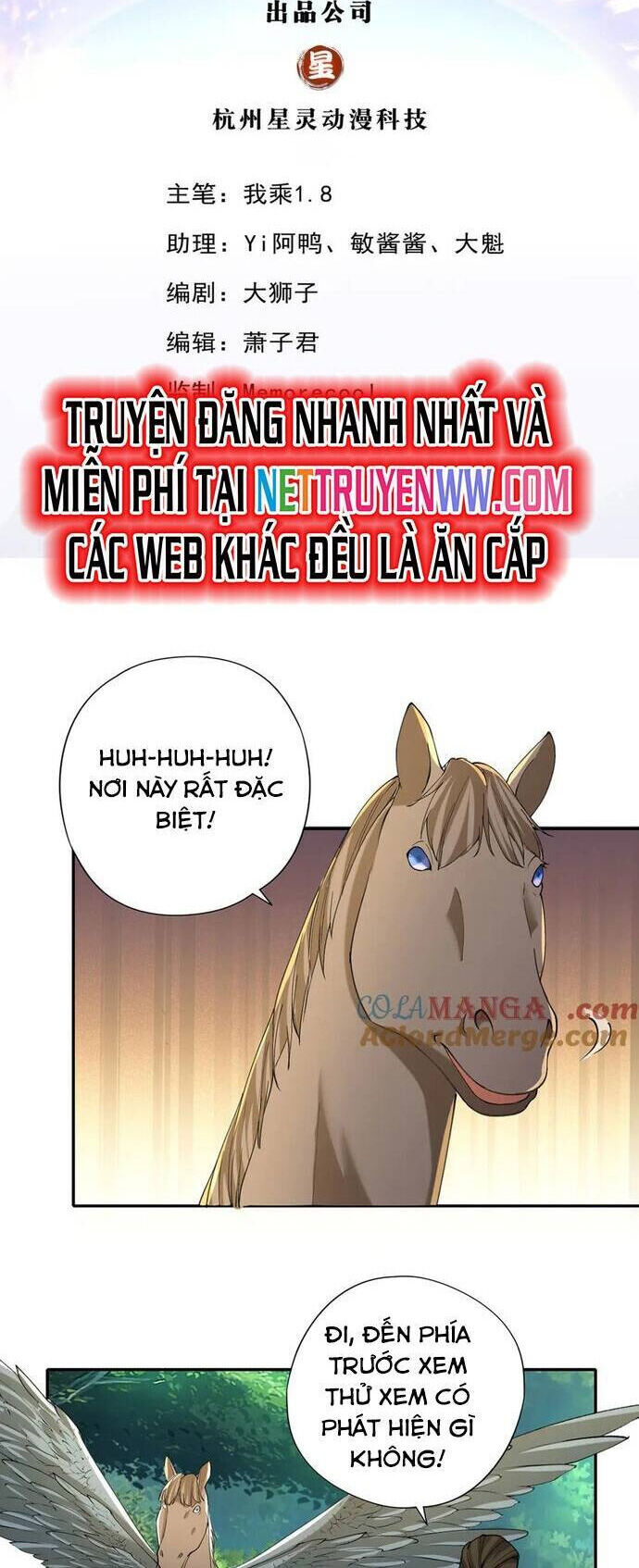 Ta Có Thể Đốn Ngộ Vô Hạn Chapter 221 - Trang 1