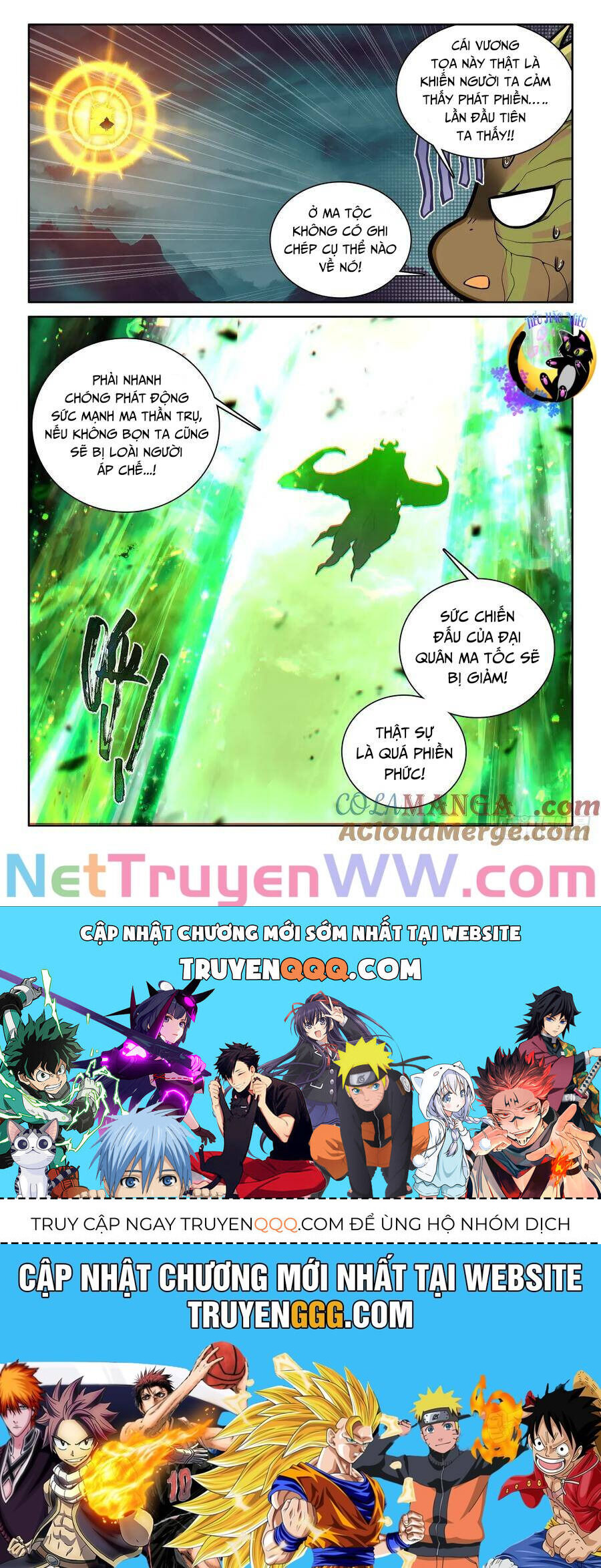 Thần Ấn Vương Tọa Chapter 320 - Trang 9