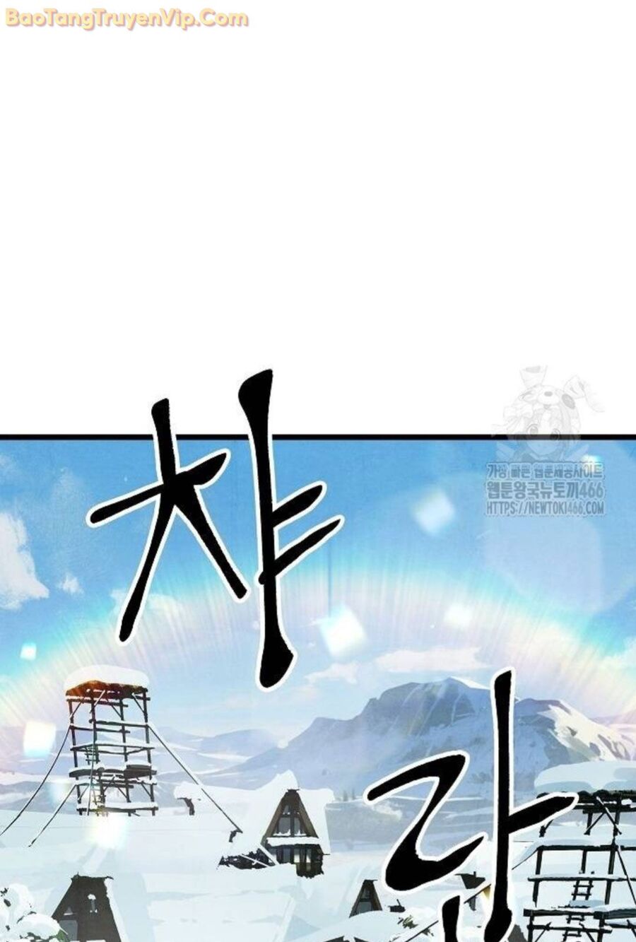 Chinh Phục Võ Lâm Chỉ Với Một Tô Mỳ Chapter 46 - Trang 16