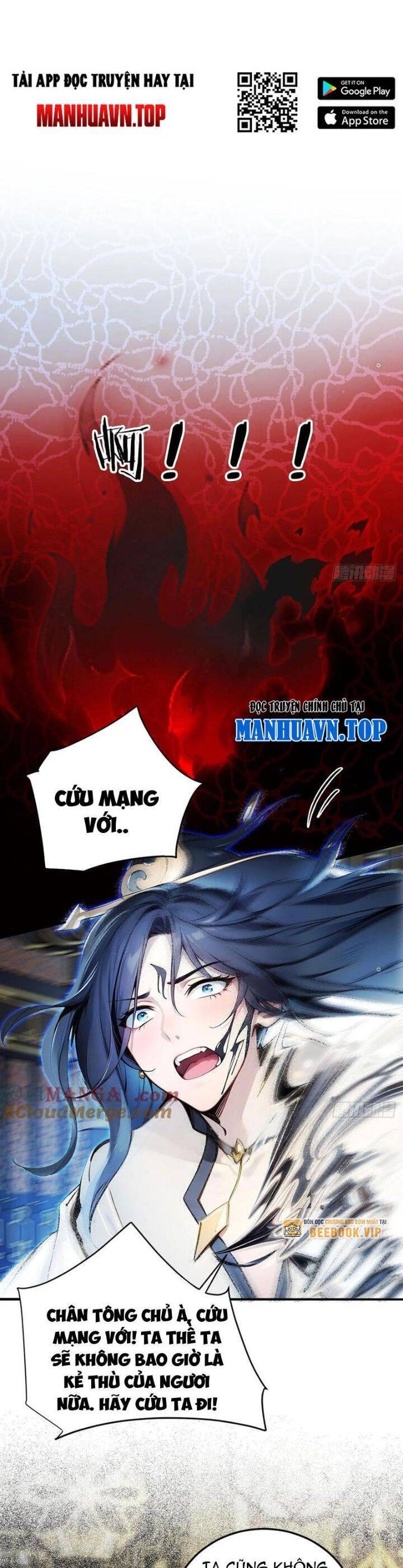 Ngươi Làm Bộ Tu Luyện đi! Chapter 45 - Trang 12