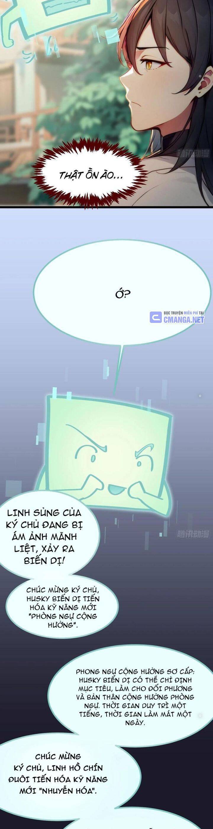 Ngươi Làm Bộ Tu Luyện đi! Chapter 23 - Trang 12