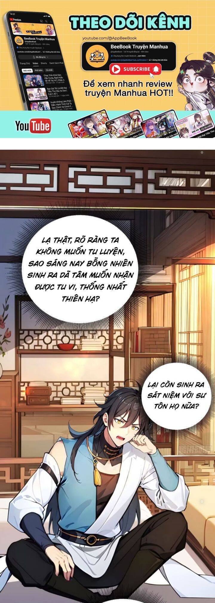 Ngươi Làm Bộ Tu Luyện đi! Chapter 55 - Trang 0