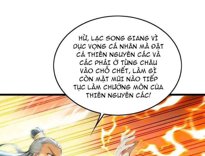 Thập đại đế Hoàng đều Là đệ Tử Của Ta Chapter 383 - Trang 86