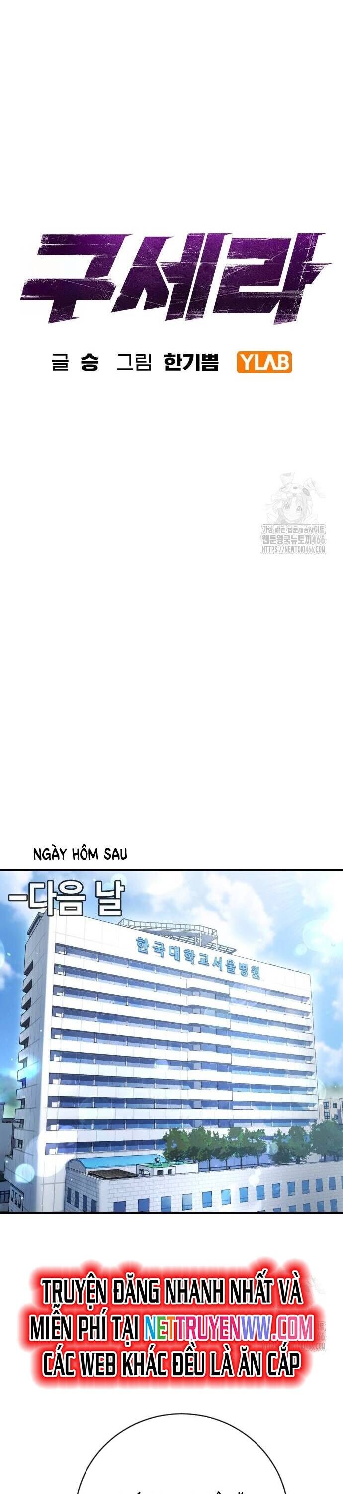 Goo Sera Chapter 10 - Trang 5