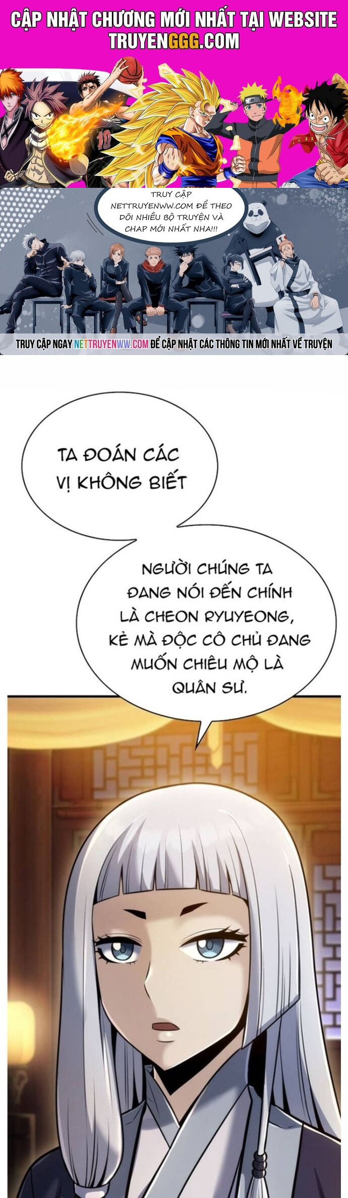 Bá Vương Chi Tinh Chapter 46 - Trang 0