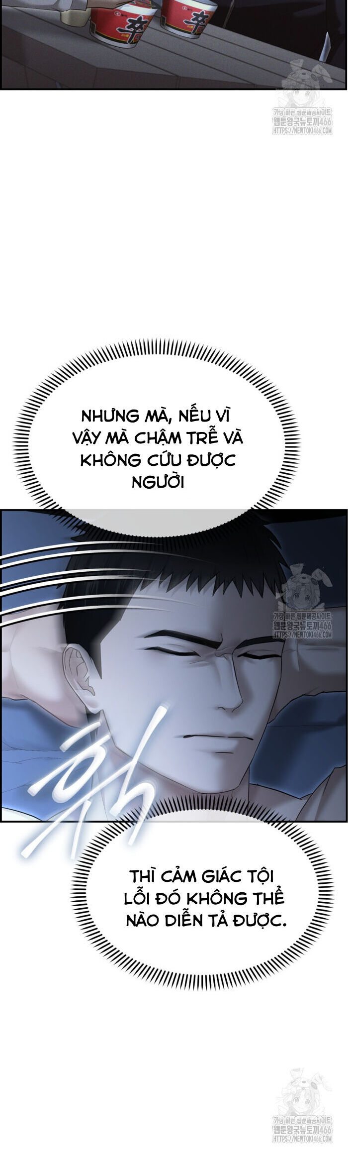 Cảnh Sát Bất Bại Chapter 16 - Trang 65