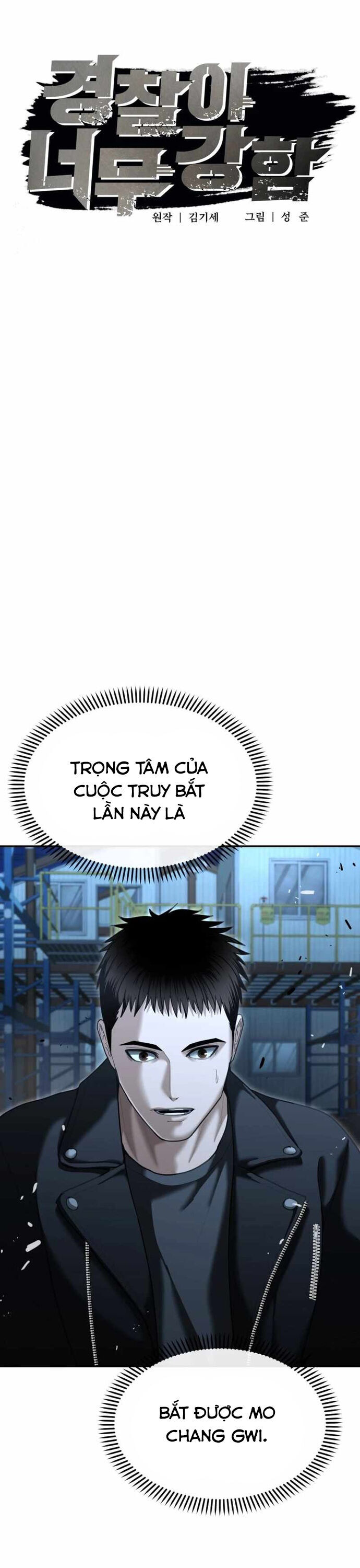 Cảnh Sát Bất Bại Chapter 22 - Trang 16