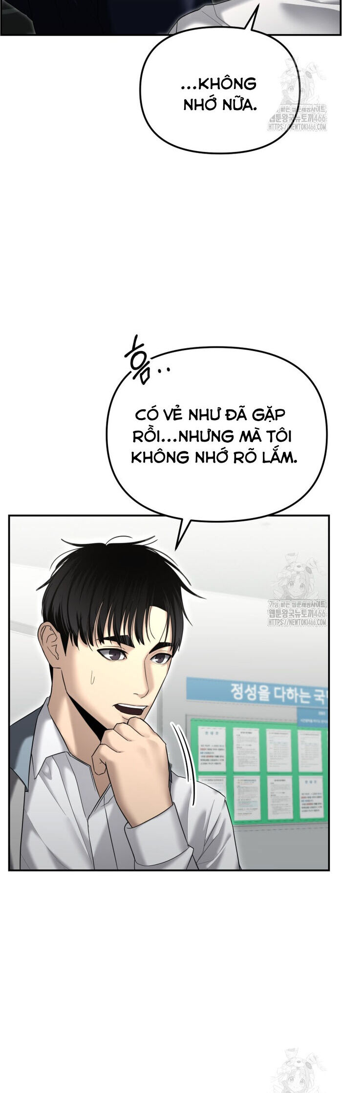 Cảnh Sát Bất Bại Chapter 16 - Trang 9