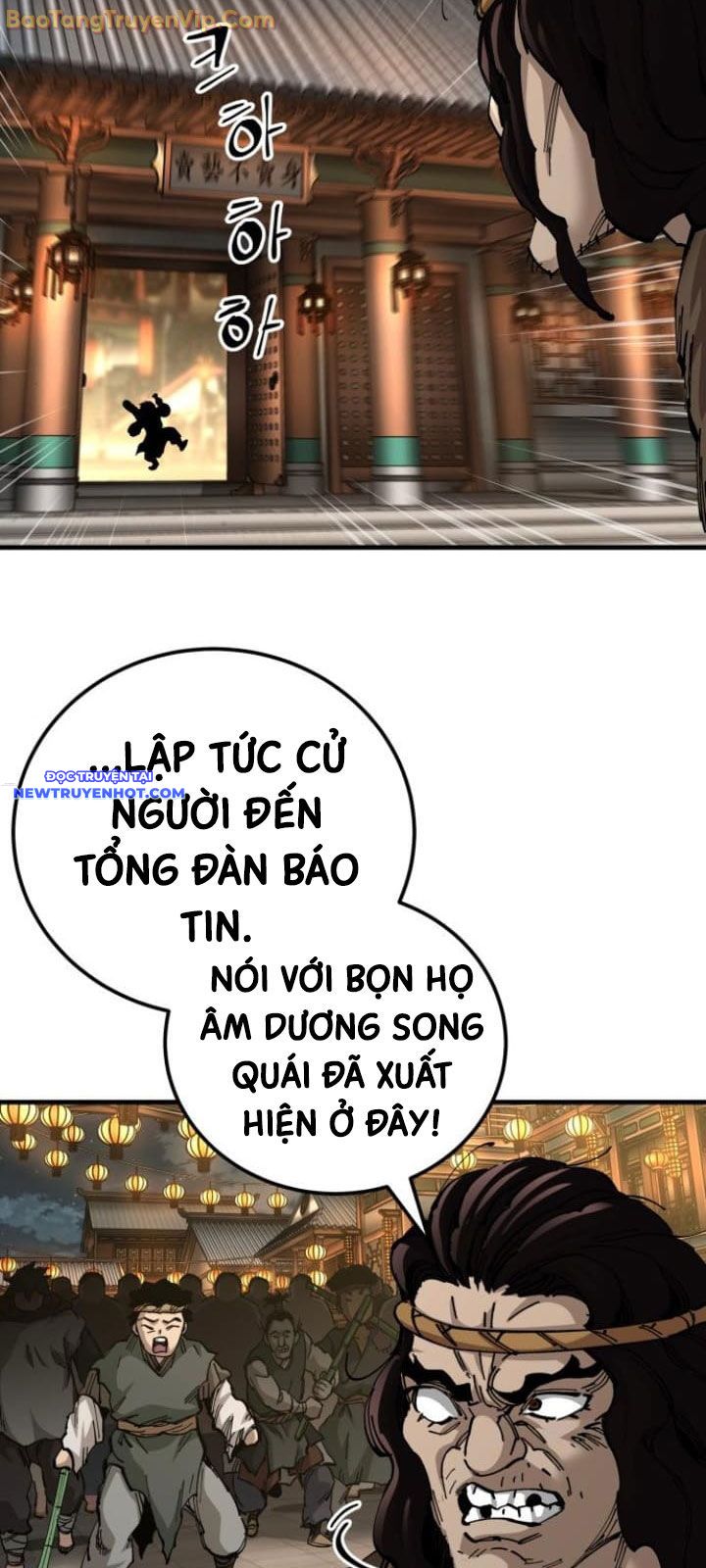 Ông Võ Giả Và Cháu Chí Tôn chapter 73 - Trang 25