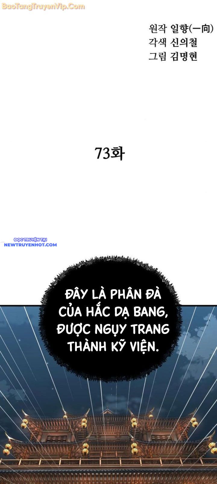 Ông Võ Giả Và Cháu Chí Tôn chapter 73 - Trang 15