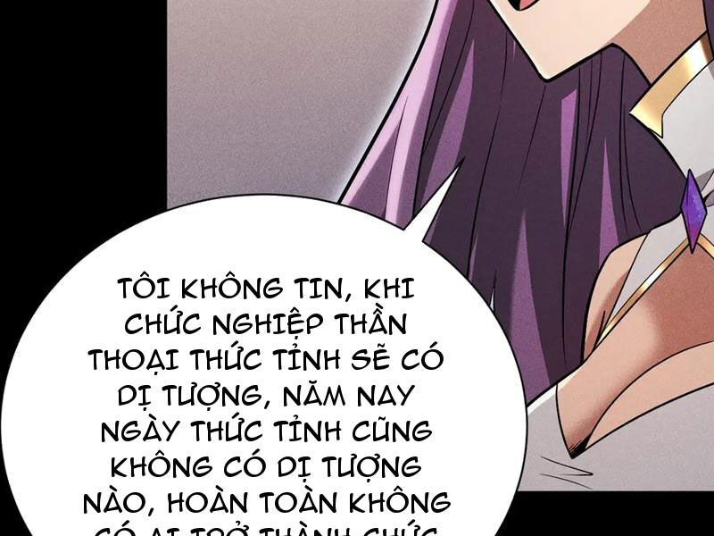 Ta Trở Thành Thần Sau Khi Afk Hàng Triệu Năm Chapter 13 - Trang 100