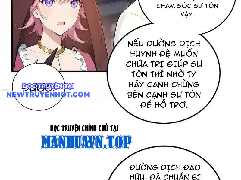 Ngươi Làm Bộ Tu Luyện đi! chapter 75 - Trang 20