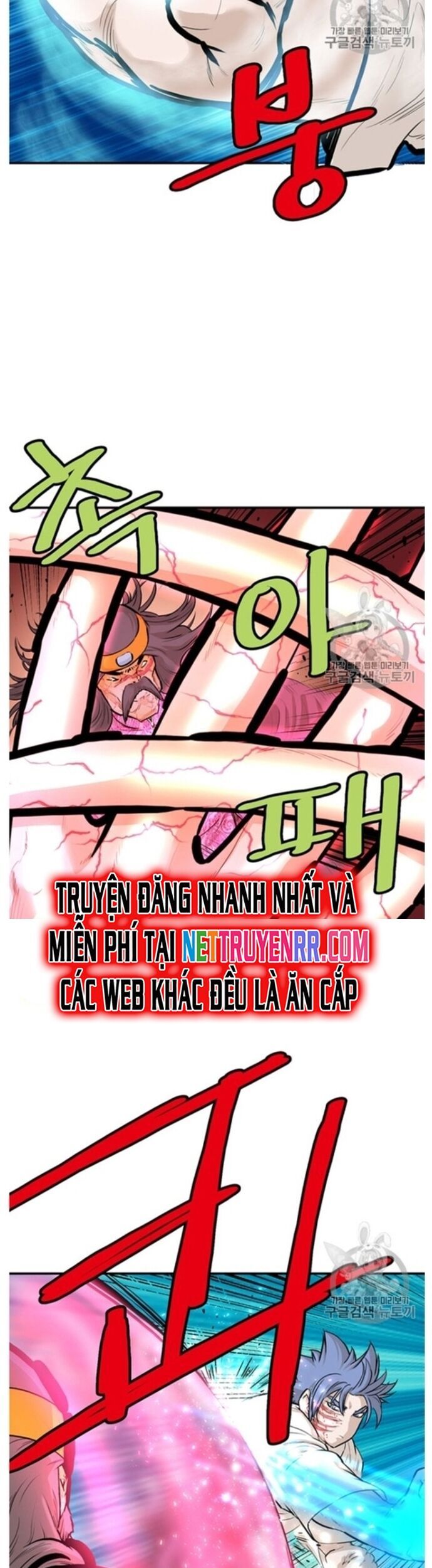 Bất Bại Quyền Ma Chapter 218 - Trang 12