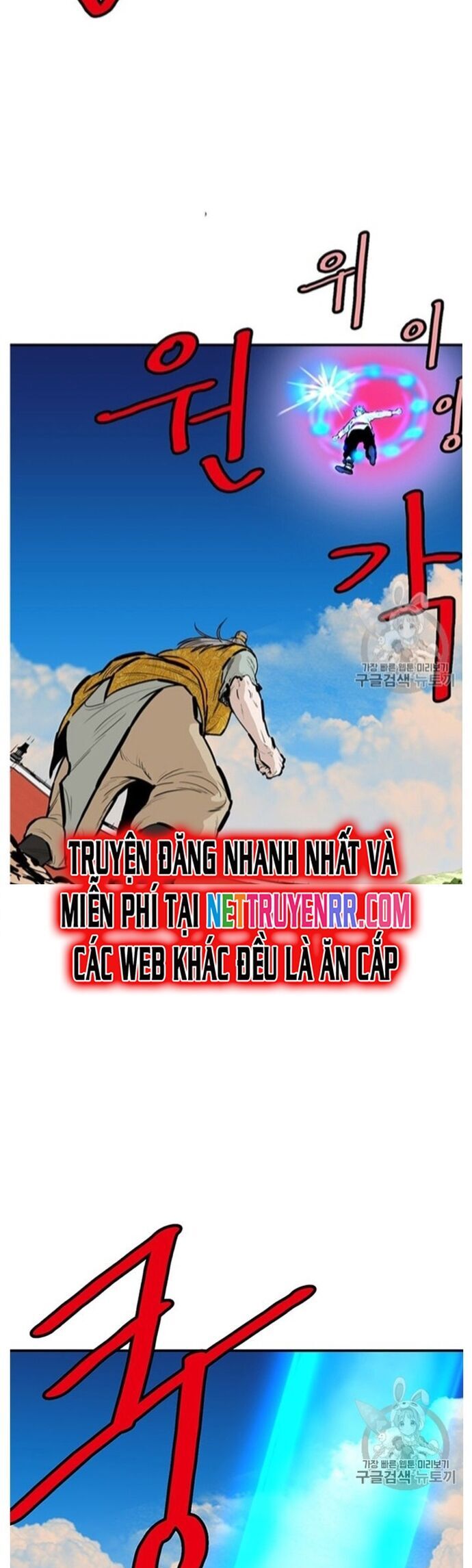 Bất Bại Quyền Ma Chapter 220 - Trang 20