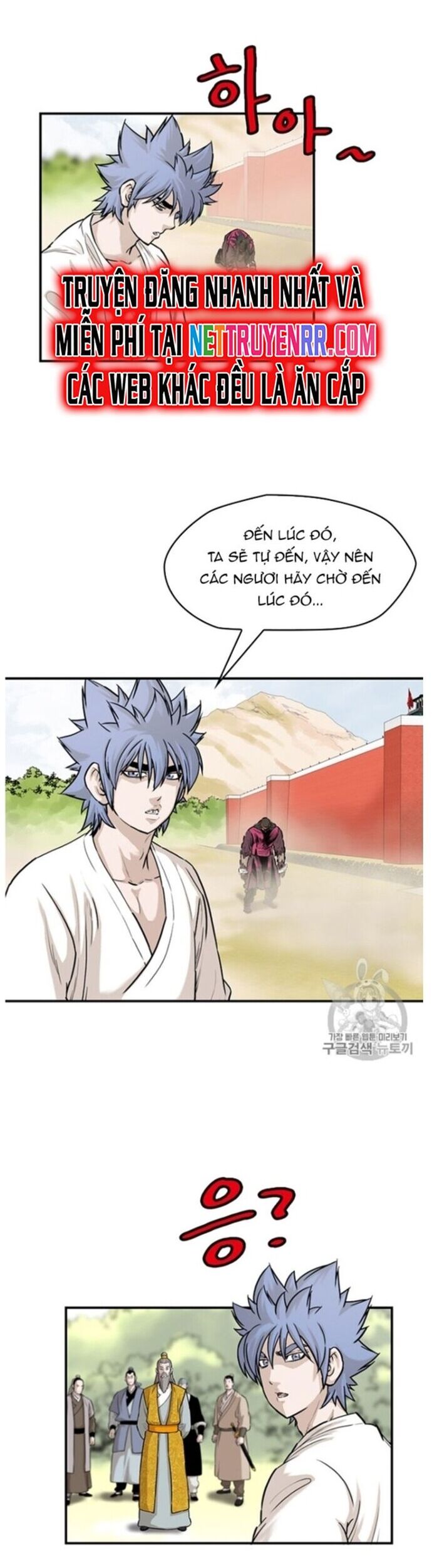 Bất Bại Quyền Ma Chapter 218 - Trang 3