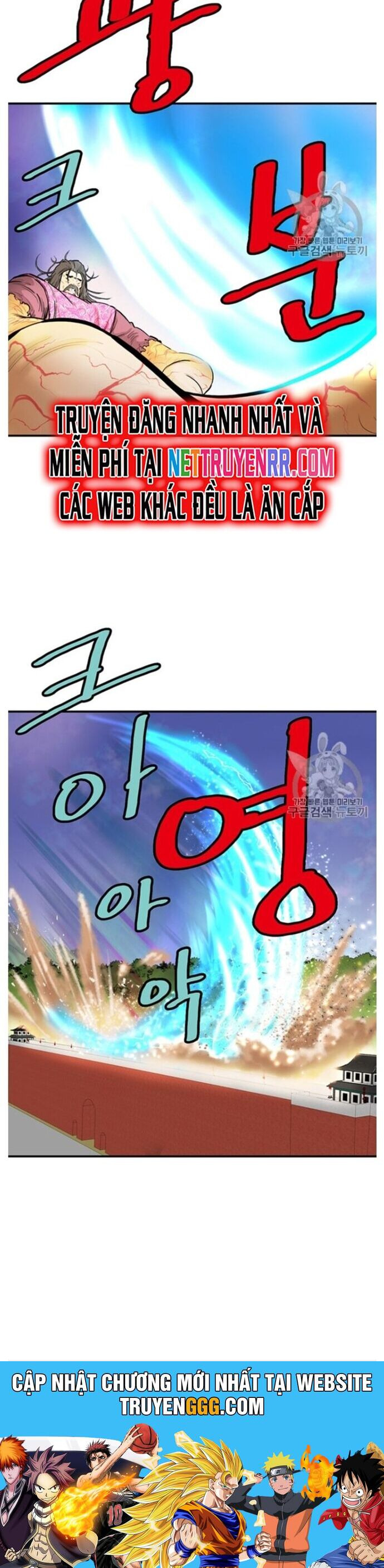 Bất Bại Quyền Ma Chapter 218 - Trang 22