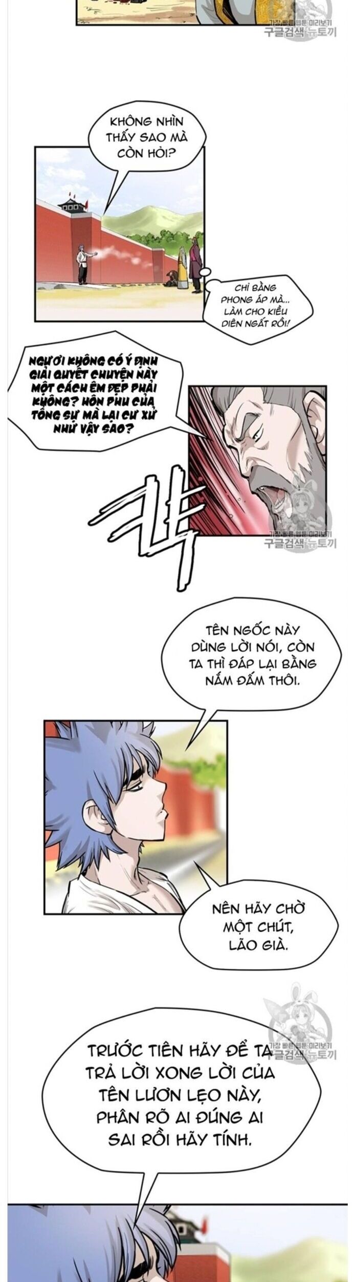 Bất Bại Quyền Ma Chapter 215 - Trang 14