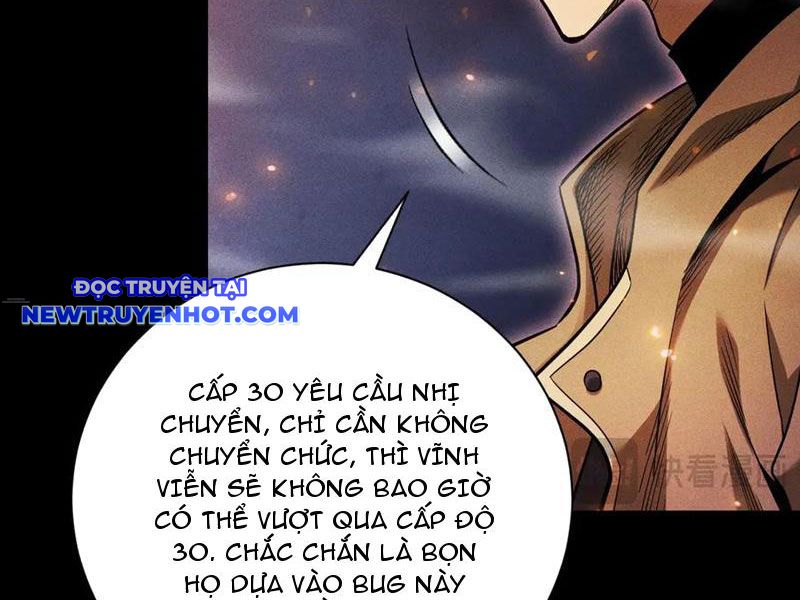 Treo Máy Trăm Vạn Năm Ta Tỉnh Lại Thành Thần chapter 26 - Trang 22