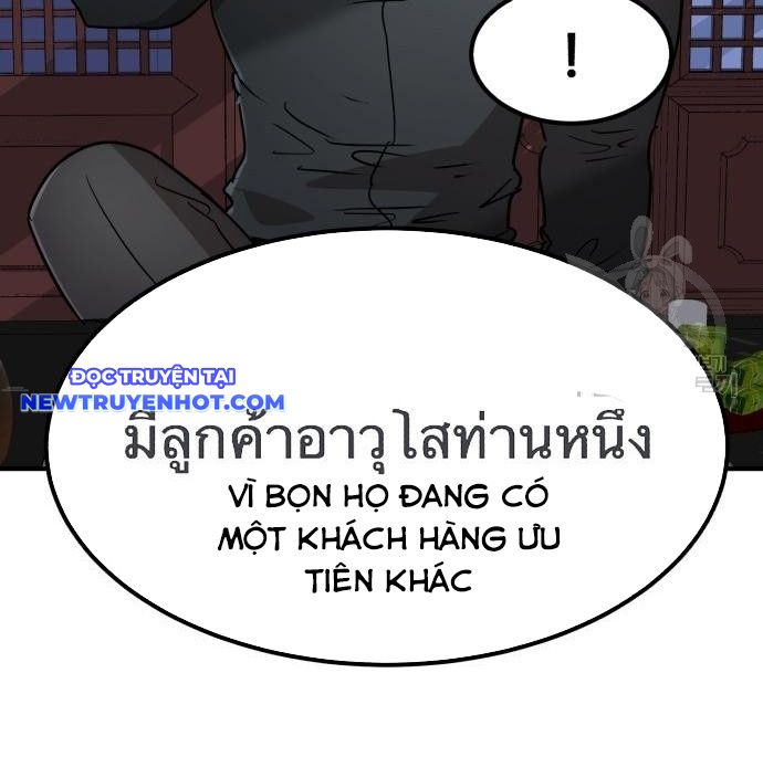 Coin Báo Thù chapter 41 - Trang 68