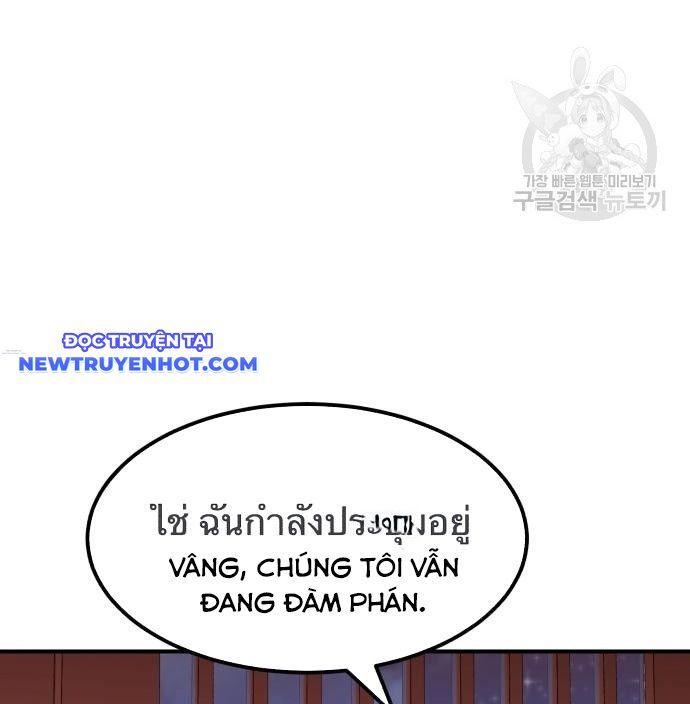 Coin Báo Thù chapter 41 - Trang 69