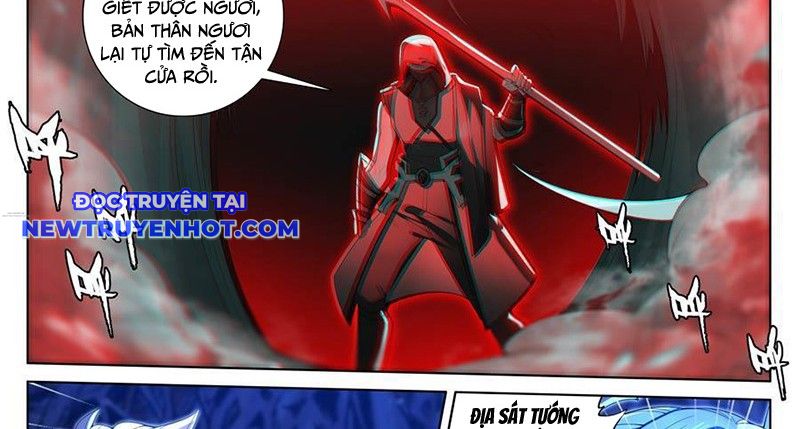 Vạn Tướng Chi Vương chapter 484 - Trang 3