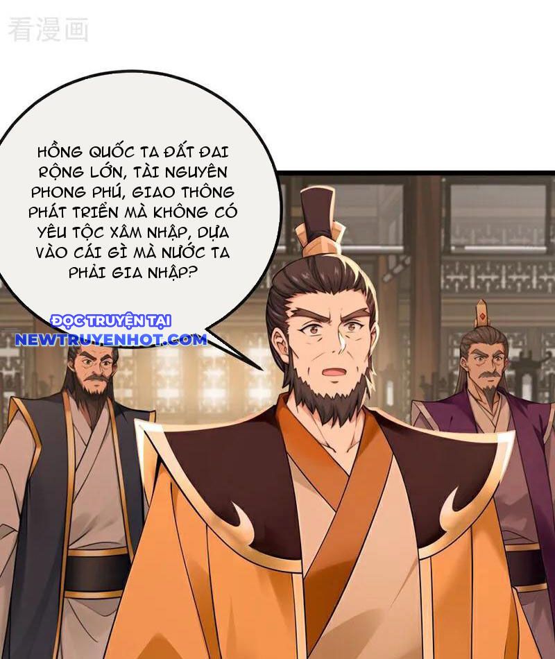 Tuyệt Thế đan Thần chapter 252 - Trang 14