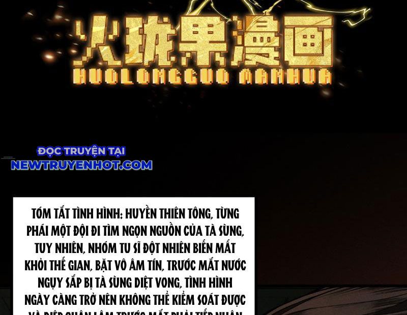 Gặp mạnh thì càng mạnh, tu vi của ta không giới hạn chapter 7 - Trang 6