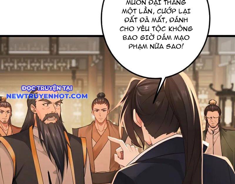 Tuyệt Thế đan Thần chapter 251 - Trang 67