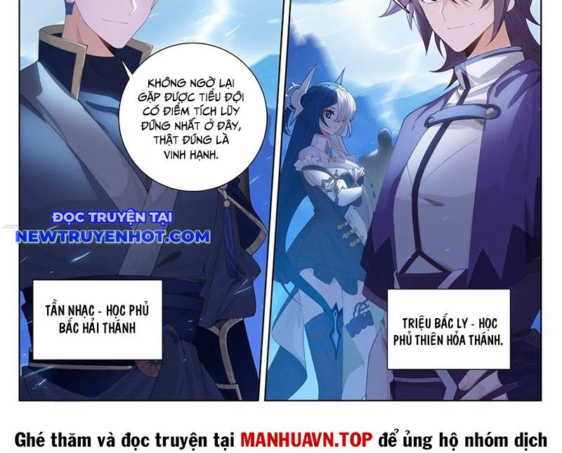 Vạn Tướng Chi Vương chapter 480 - Trang 3