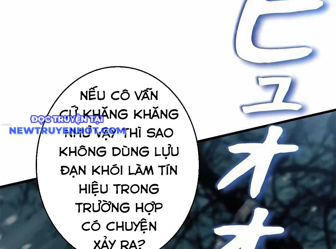 Lượng Mana Đáy Xã Hội! Ta Vô Địch Nhờ Kỹ Năng Của Mình chapter 19 - Trang 104