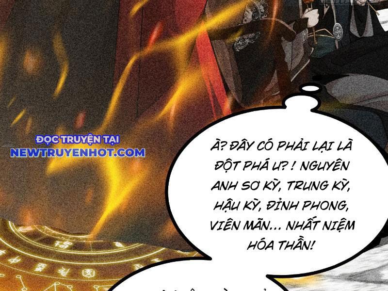 Gặp mạnh thì càng mạnh, tu vi của ta không giới hạn chapter 5 - Trang 221