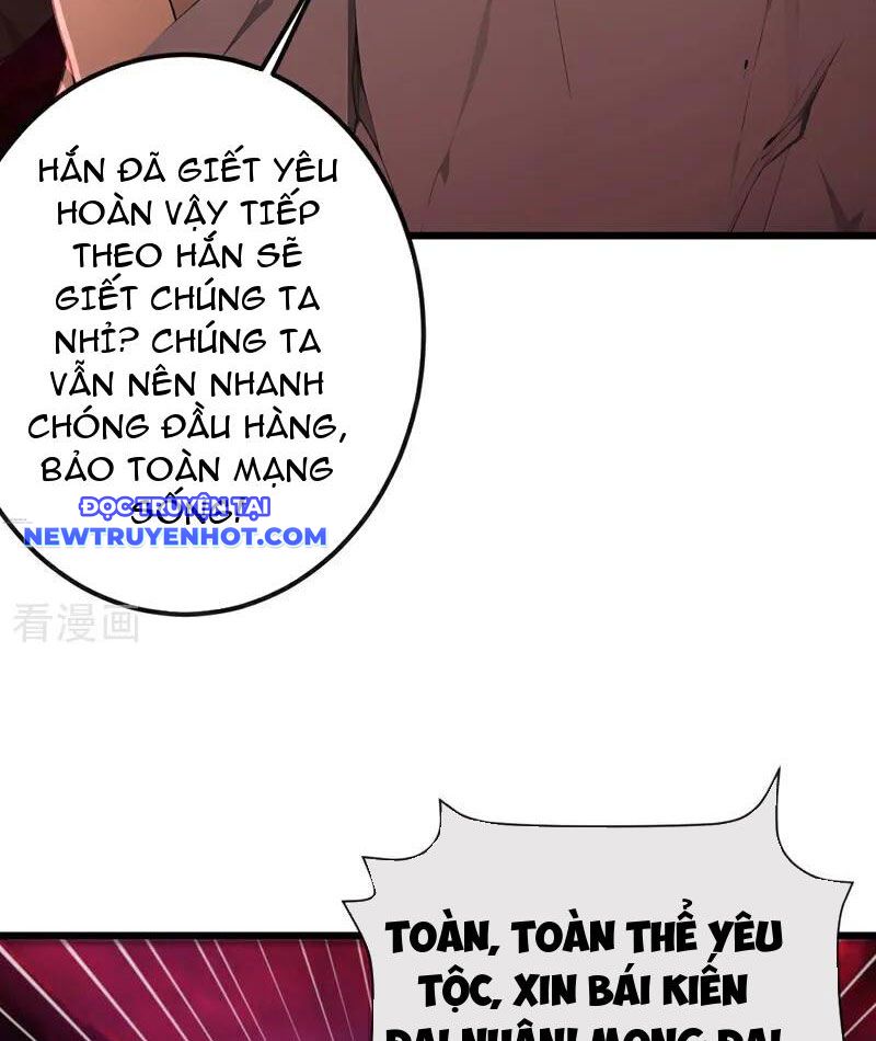 Tuyệt Thế đan Thần chapter 246 - Trang 20