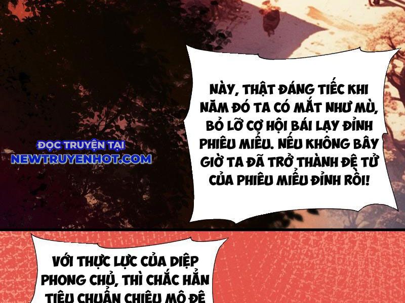 Gặp mạnh thì càng mạnh, tu vi của ta không giới hạn chapter 5 - Trang 103