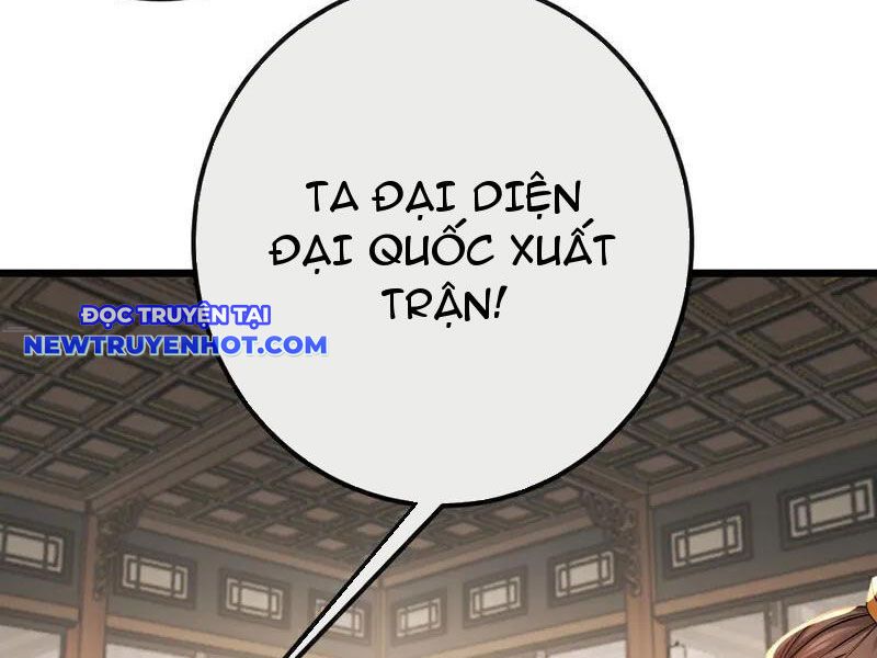 Tuyệt Thế đan Thần chapter 250 - Trang 25