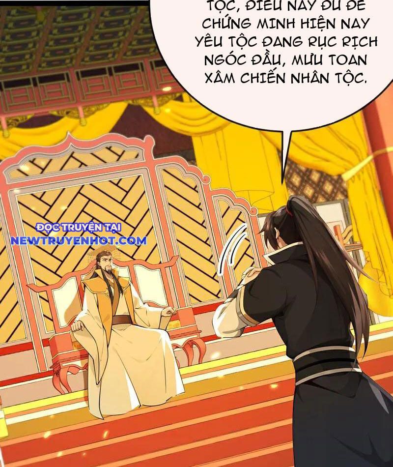 Tuyệt Thế đan Thần chapter 248 - Trang 22