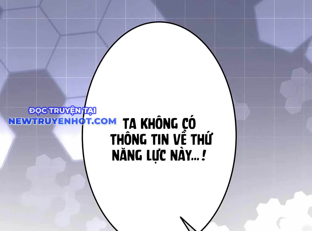 Lượng Mana Đáy Xã Hội! Ta Vô Địch Nhờ Kỹ Năng Của Mình chapter 16 - Trang 234