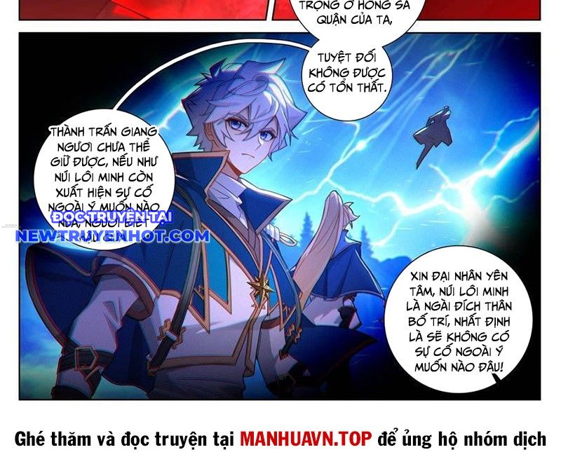 Vạn Tướng Chi Vương chapter 480 - Trang 17