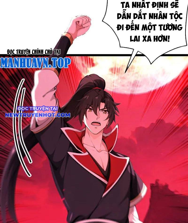 Tuyệt Thế đan Thần chapter 246 - Trang 39