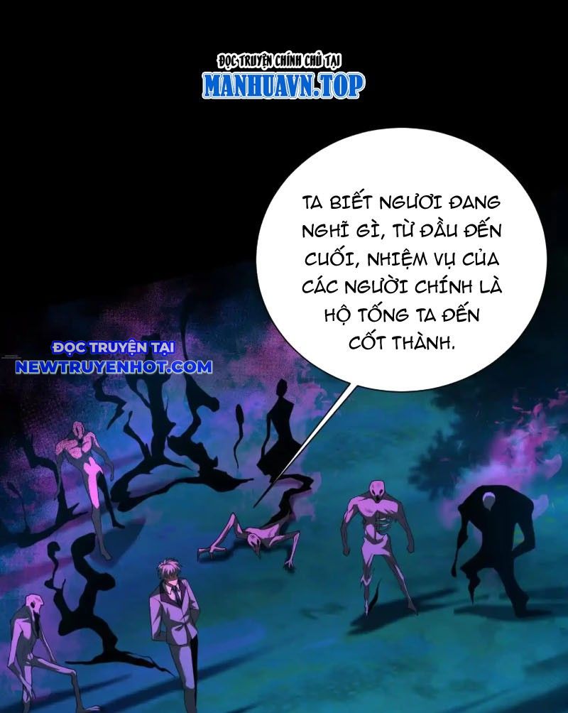 Thần Trò Chơi Dục Vọng chapter 56 - Trang 2