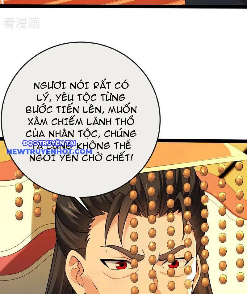 Tuyệt Thế đan Thần chapter 248 - Trang 23