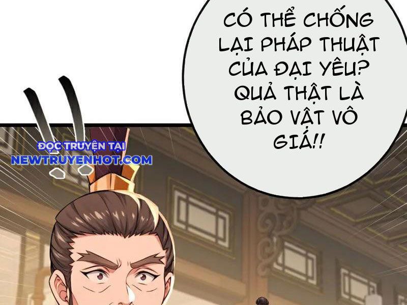 Tuyệt Thế đan Thần chapter 249 - Trang 25