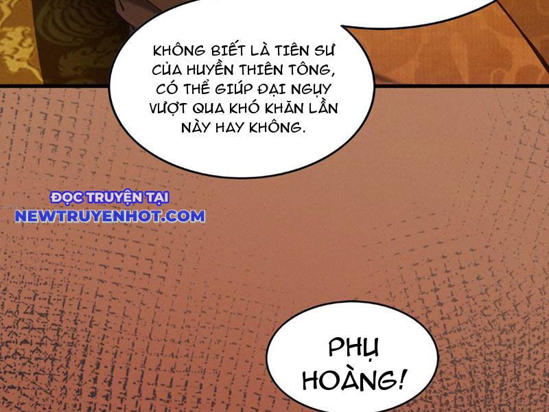 Gặp mạnh thì càng mạnh, tu vi của ta không giới hạn chapter 6 - Trang 198